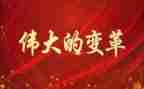 袁隆平的伟大作文6篇