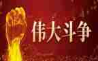 伟大长征精神的心得体会8篇