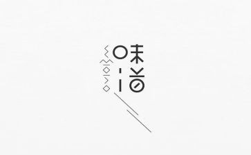 书的味道作文优秀5篇