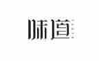 家的味道的作文400字5篇