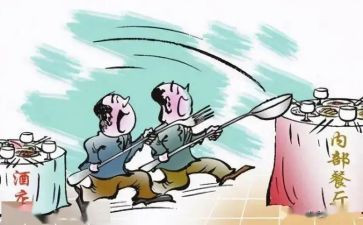 中小学教师违反职业处理办法心得体会6篇