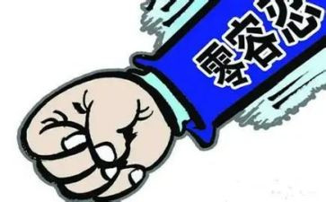 教师违规心得体会8篇