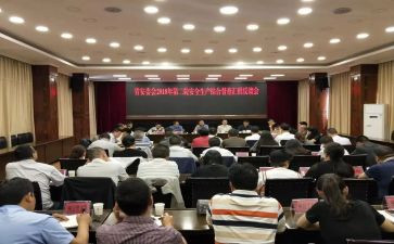 村委会2024年度工作计划8篇