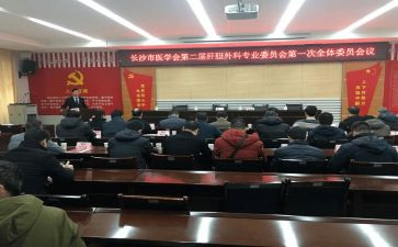 安委会工作总结6篇