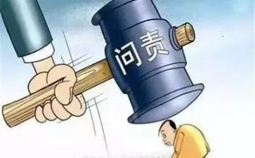 查处违法违纪心得体会5篇