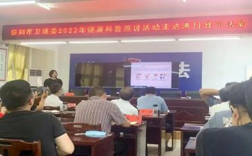 卫健委安全生产月工作总结6篇