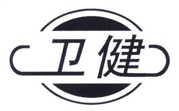 2024卫健安全生产工作总结6篇
