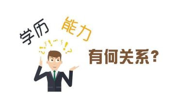微能力2.0培训心得体会通用6篇