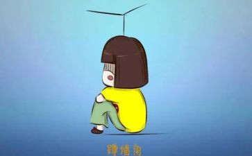 受委屈的作文300字6篇