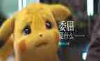 委屈的一件事作文8篇