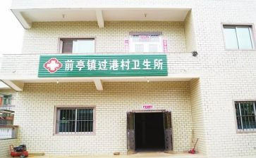 卫生所工作总结8篇