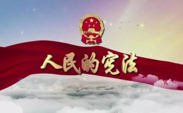 卫士事迹5篇