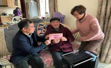 村春节慰问活动方案精选8篇