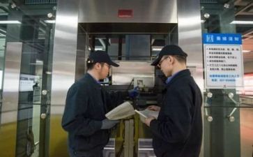 维修科工作总结优质8篇
