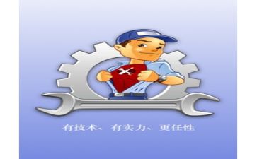 维修维修述职报告7篇