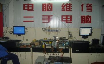 维修员的工作总结最新7篇