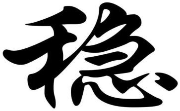 县安全稳定工作计划范文8篇