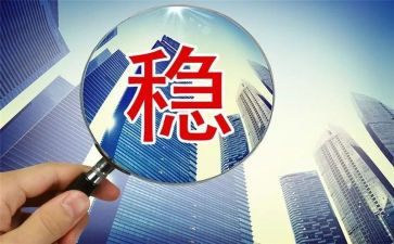 维稳安保工作总结5篇