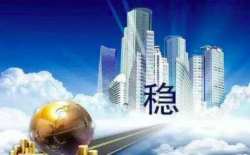 公司维稳工作总结5篇