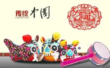木文化教案优秀7篇