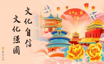 鼓文化的调查报告优质5篇
