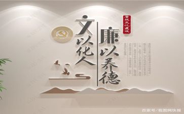 文化的移作文精选7篇