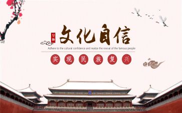 医院文化的心得体会8篇