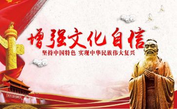 陶文化教案8篇