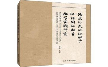 语文教师八年级工作总结8篇