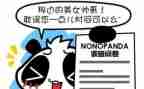 大学生调查问卷调查报告8篇
