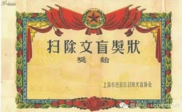 关于文盲的作文8篇