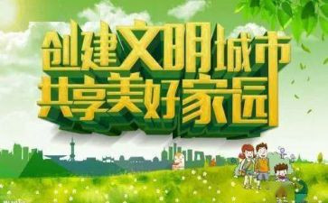 学文明礼仪做文明学生演讲稿精选5篇