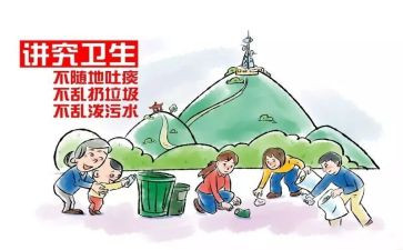 文明有关的演讲稿精选5篇