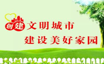 校园的文明礼仪演讲稿最新6篇