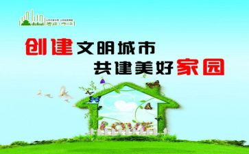 学文明礼仪做文明学生演讲稿模板8篇