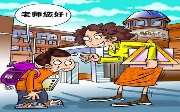 文明礼仪作文300字6篇