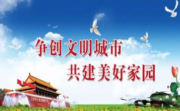 学文明礼仪做文明学生演讲稿通用8篇