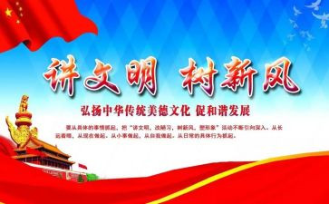 绿色文明活动总结7篇