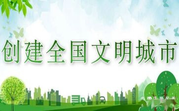 文明礼仪的事迹材料模板7篇