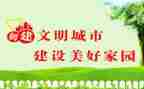 文明礼仪讲座的心得体会6篇