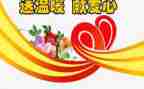 女职工送温暖活动方案7篇