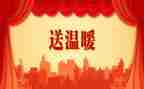 温暖的旅程800字作文8篇