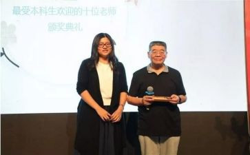 小学教师语文培训心得体会6篇