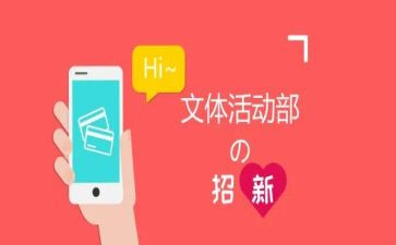 文体活动总结优秀6篇
