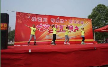 重阳节文艺活动方案7篇