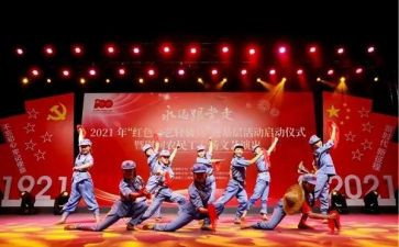 文艺部2024年度工作总结5篇