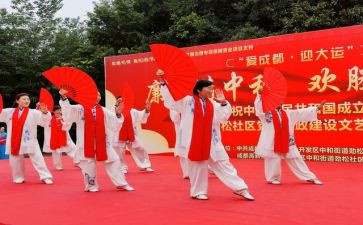129文艺活动方案8篇