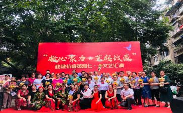 文艺部策划活动方案7篇