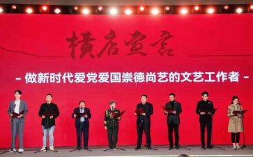 团文艺工作计划参考7篇