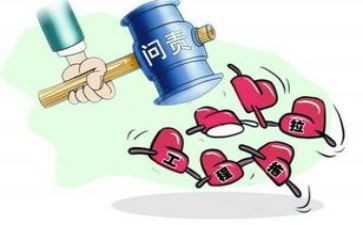 党员问责心得体会6篇